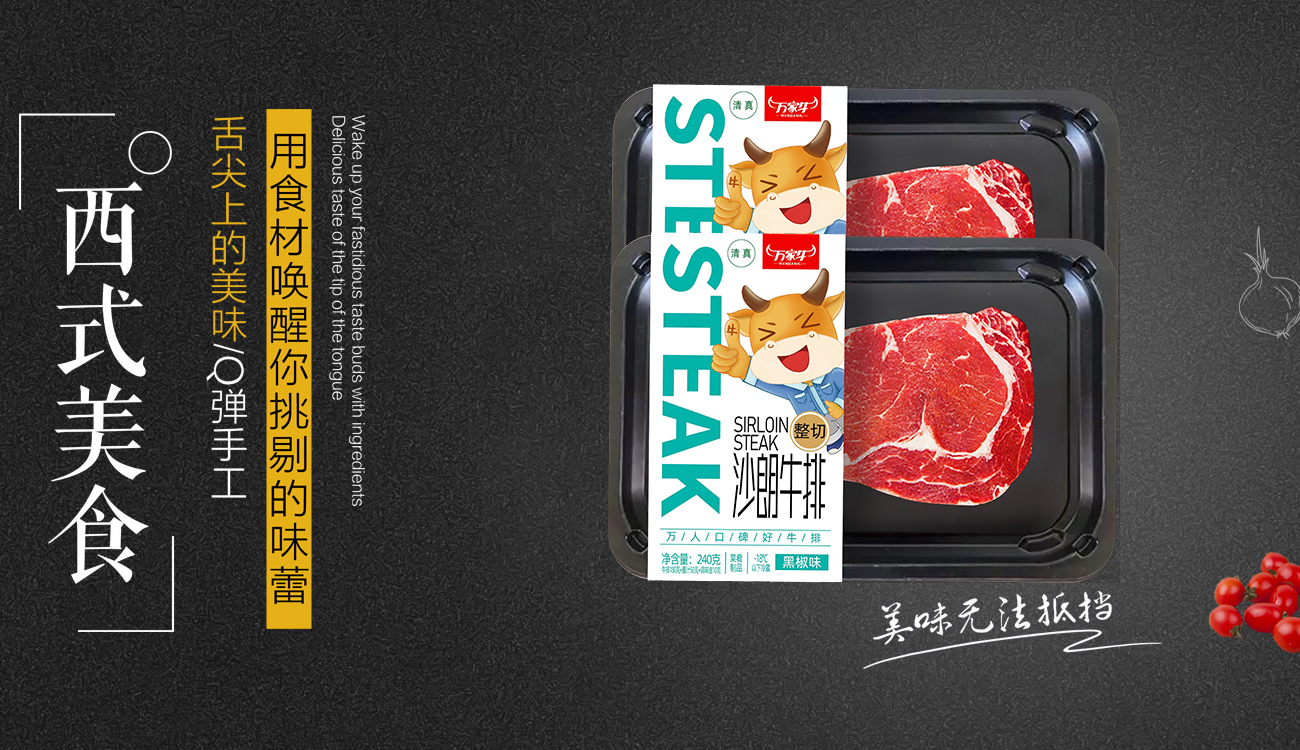 河南省石榴视频污版食品有限公司