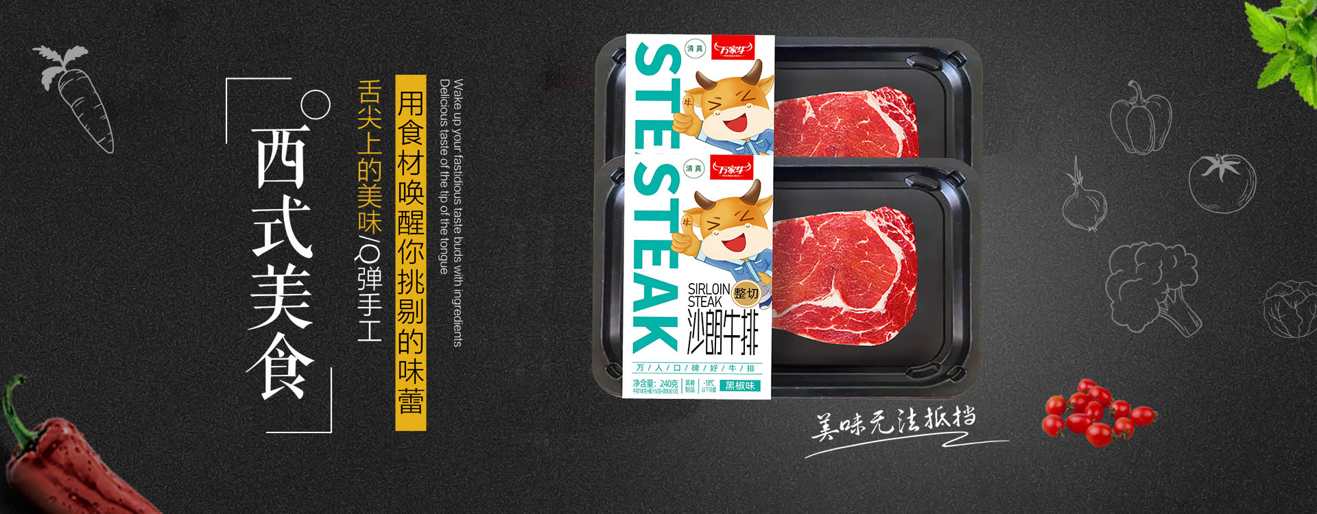 河南省石榴视频污版食品有限公司