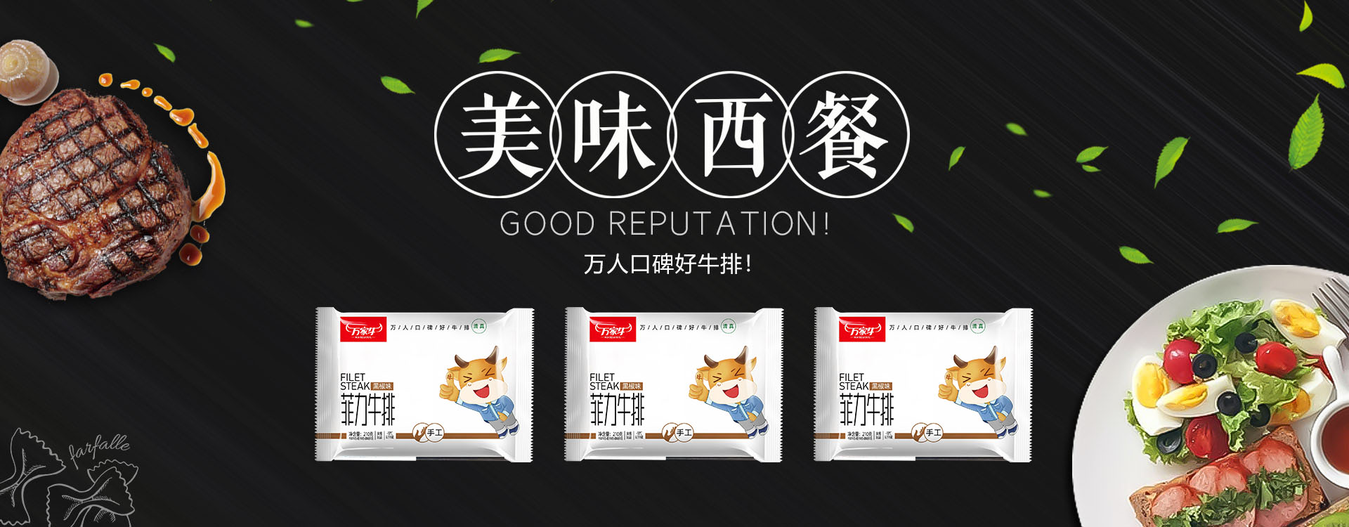 河南省石榴视频污版食品有限公司