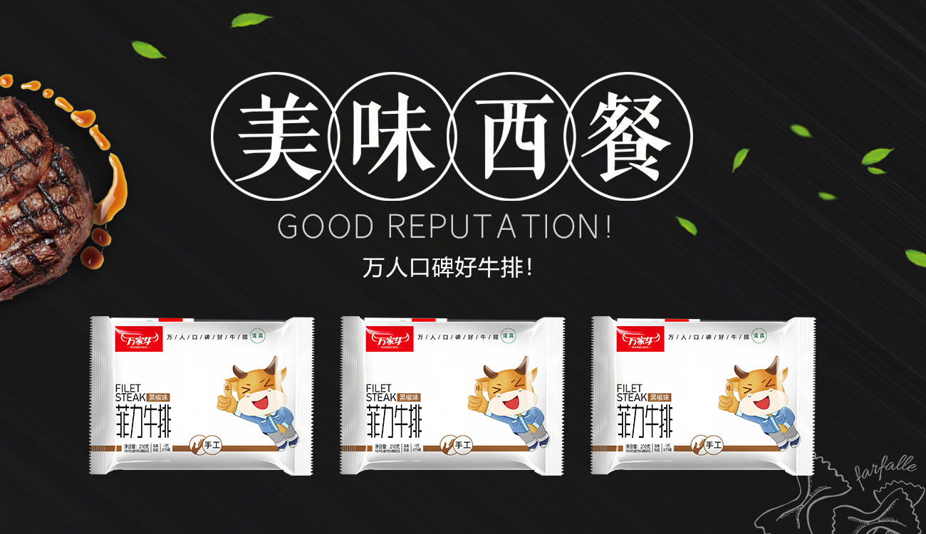 河南省石榴视频污版食品有限公司